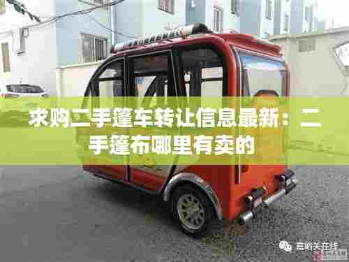 富贵骄人 第2页