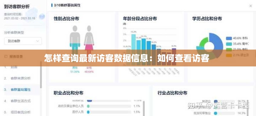 铁杵成针 第2页