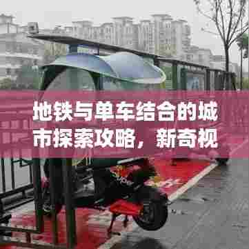 鹤立鸡群 第2页