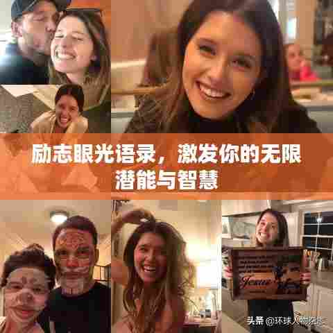 骨瘦如柴 第2页