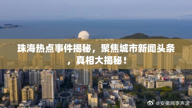 达官显贵 第2页