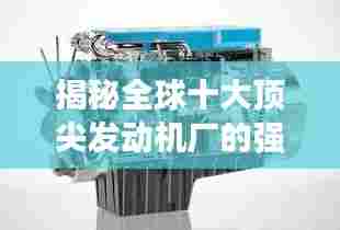 有气无力 第2页