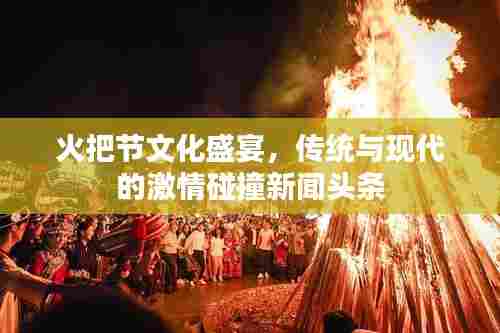 矫枉过正 第2页