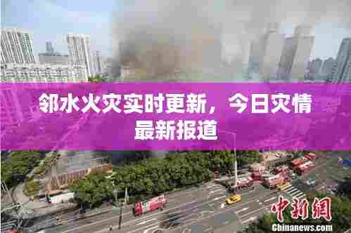 令行禁止 第2页