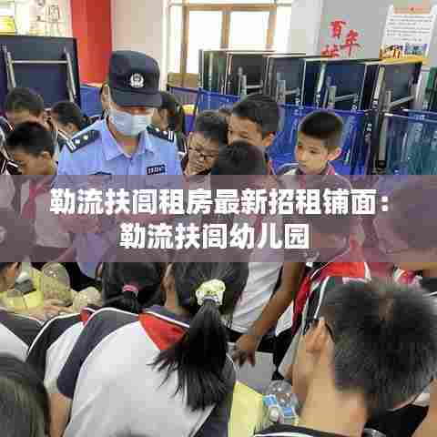 落落大方 第2页