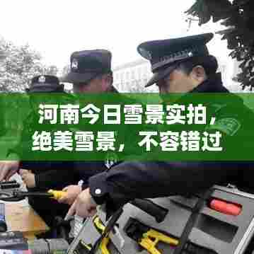 眼张失道 第2页