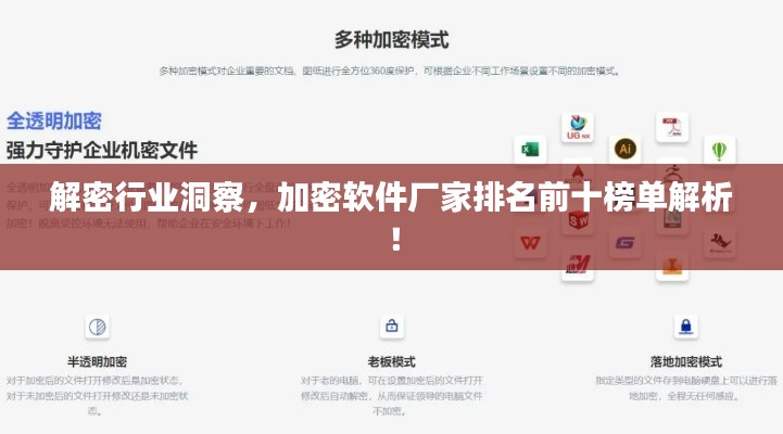 善始善终 第2页