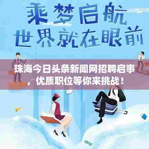 恋恋不舍 第2页