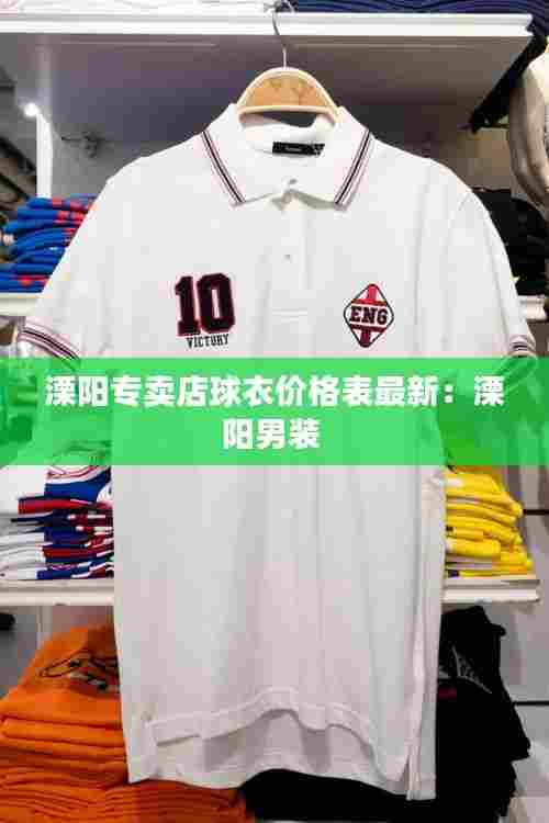 飞流直下 第3页