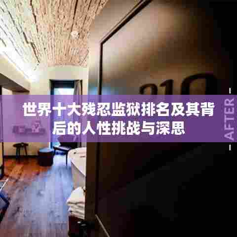 攀高结贵 第2页