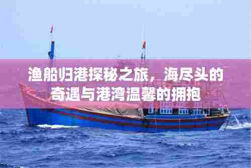 踊贵屦贱 第2页