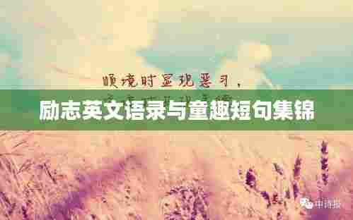 首鼠两端 第2页