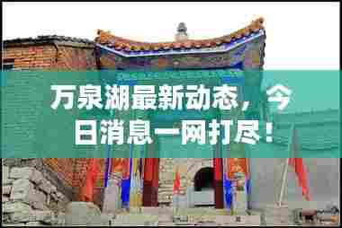 棒打出头鸟 第2页