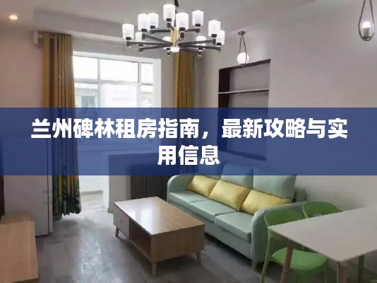 贵戚之卿 第2页