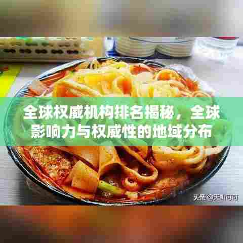 展翅高飞 第3页