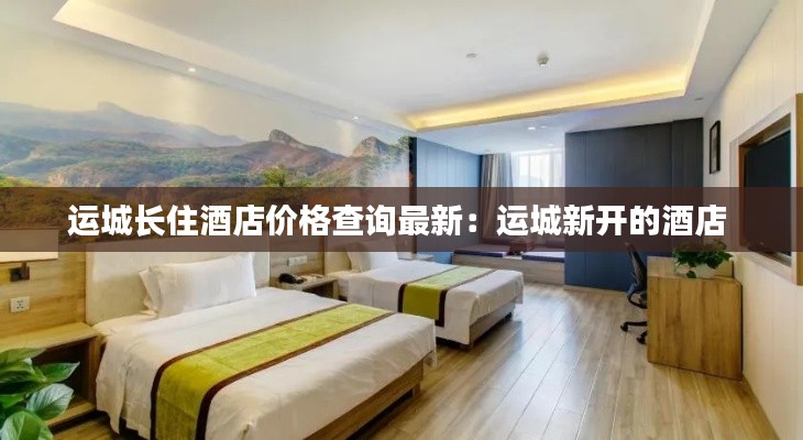 青鸟殷勤 第3页