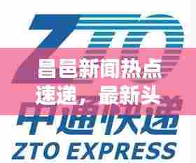 奔走如飞 第2页