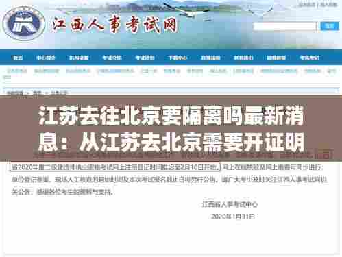 一心一意 第2页