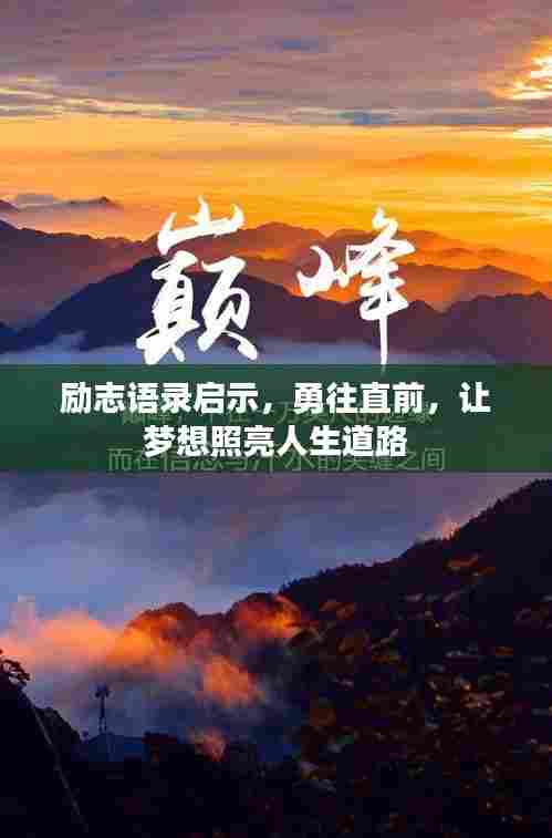 物是人非 第3页