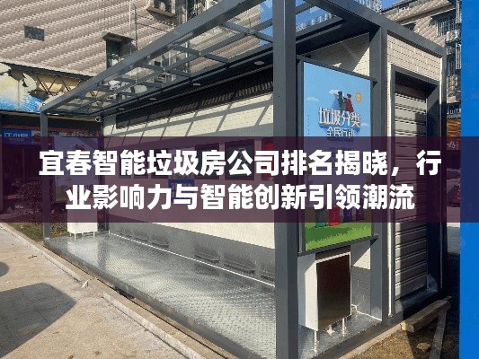 耳目闭塞 第2页