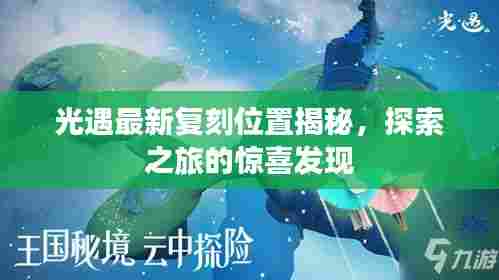 鸡飞狗跳 第3页