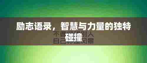 朝飞暮卷 第2页