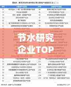 眉清目秀 第2页