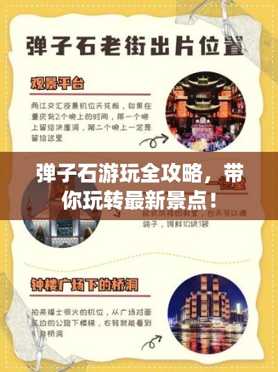 龙马精神 第2页