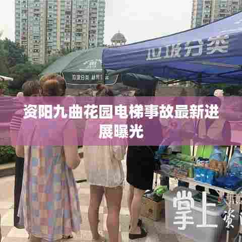 矢志不渝 第2页