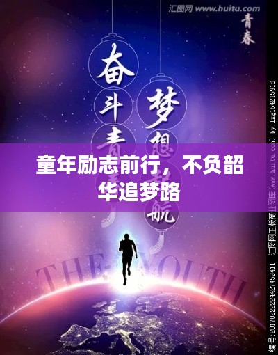 冰清玉洁 第2页