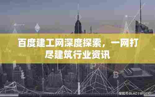 凤凰于飞 第2页