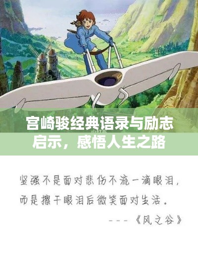 草草收兵 第2页