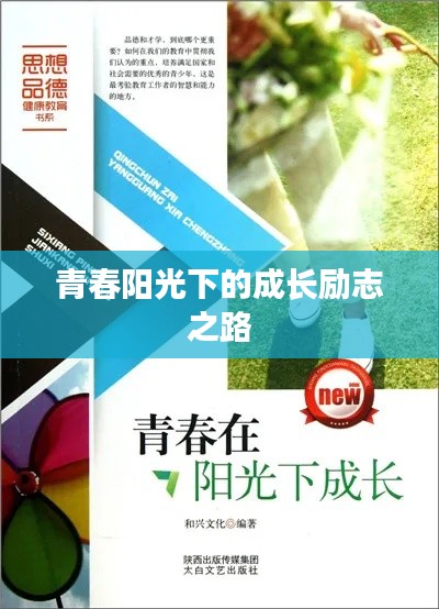 张敞画眉 第2页