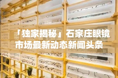 迷离马虎 第2页