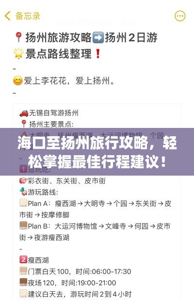 伤弓之鸟 第2页