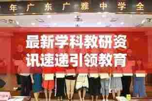 笔走如飞 第2页