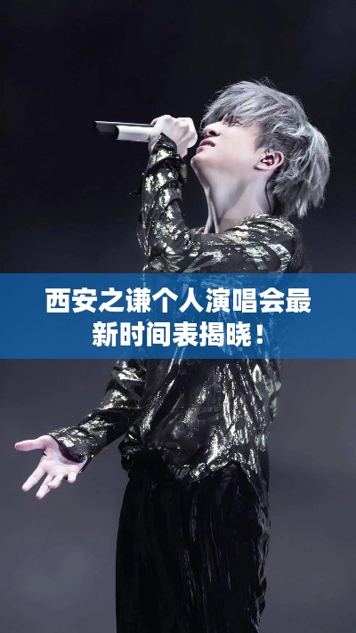 飞墙走壁 第2页