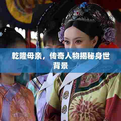 达官贵人 第2页